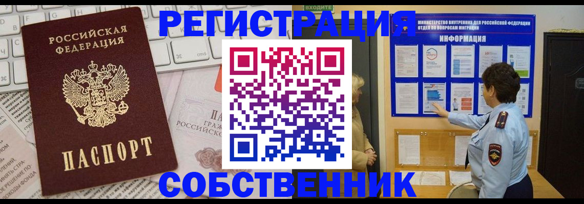 временная регистрация адрес в Ярославле